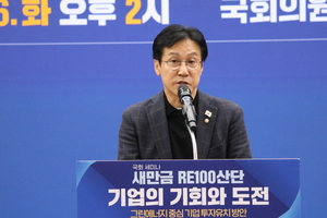 [새만금 RE100] 신영대 의원 “호남에서도 소외받은 전북, 새만금이 RE100산단 중심돼야”