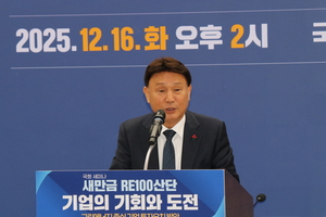 [새만금 RE100] 강임준 군산시장 “글로벌 경쟁력 확보하는 강력한 플랫폼 될 것”