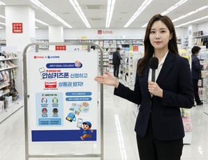 안심키즈폰, 다이소와 함께 우리 아이 첫 스마트폰 프로모션 진행