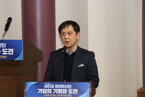 [새만금 RE100] “새만금 모델로 신규 RE100 산단 확산 제안”