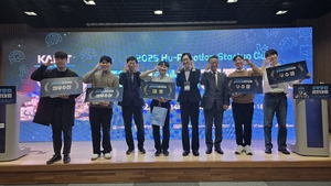 카이스트, ‘로봇밸리사업’으로 한국형 로봇·AI 창업생태계 활성 본격화