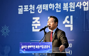 유정복, “굴포천 이어 만수천 복원 등 생태하천 조성 확대...옛 물길 시민들에게 돌려드리겠다”