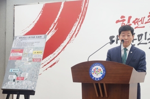 공공기관 이전 앞두고 스포츠 인프라부터…충남, 내포 2509억 투자