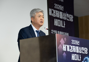 “내년 수출 완만한 회복 흐름 전망···AI 반도체 수요 확대 기대”