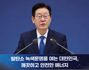 李 대통령 “해상풍력, 태양광보다 단가 비싼데 왜 투자하나” 의문