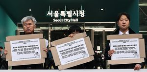 서울 용산 정비창 개발 강행에 시민단체 “공공성 외면” 반발