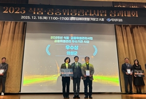 경북 시군, 민생·경제·안전 성과로 잇단 수상…현장 중심 행정 결실