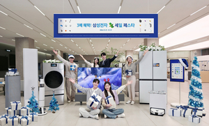 삼성전자, 고객 혜택 강화한 ‘2026 세일 페스타’ 개최