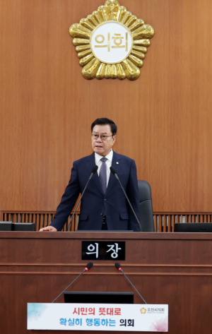 오산시의회, 제298회 제2차 정례회 폐회...예산안 5건 등 20개 안건 처리