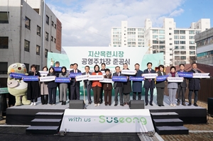 [E-로컬뉴스]포항시,영천시,달서구,수성구 소식 등