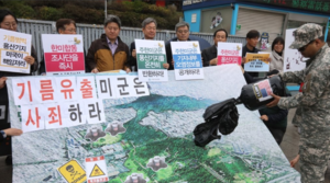 [단독] 녹사평역 유류 오염, 미군이 범인…24년만에 입증