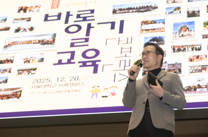 임태희 경기도교육감, “역사는 나의 인생 행로에 교훈을 주는 오늘의 거울”