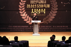 이상일, “시민과 소통하는 것은 시장의 책무”...휴일에도 소통 행보