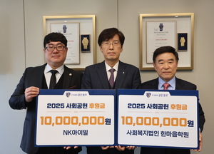 ㈜골든블루, 연말 맞아 부산 지역 복지시설 후원