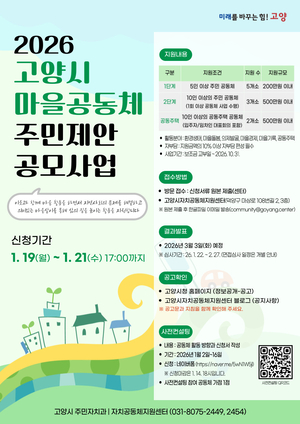 [패트롤] 고양시-남양주시-양주시-의정부시-파주시