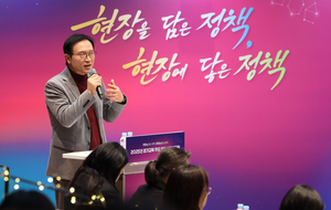 임태희 경기교육감, “미래교육을 준비할 수 있도록 점검·성찰해야”