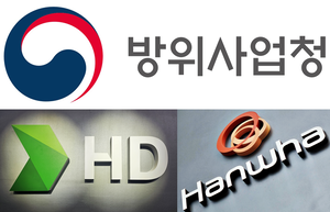 방사청, 7.8조 KDDX ‘경쟁 입찰’ 확정…HD현대중공업-한화오션 ‘진검 승부’