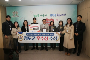 [E-로컬뉴스] 경주시,영천시,청도군,달서구,대구보건대,대구시교육청 소식