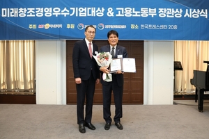 HD투어존, 크루즈 산업 성장과 고용 창출 기여로 장관상 수상