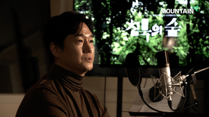 ‘봄날은 간다’의 상우가 돌아왔다, 유지태, ‘침묵의 숲’ 내레이터 참여
