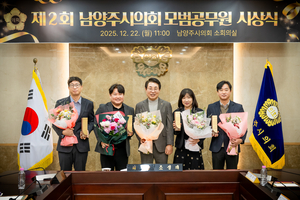 [패트롤] 남양주시의회-시흥시의회-의왕시의회-의정부시의회