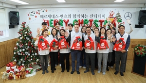 벤츠 사회공헌위원회, 임직원 봉사활동 ‘산타 데이’ 진행