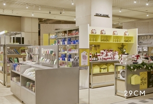 29CM, 성수 흥행 이어 ‘이구홈 더현대 서울’ 오픈