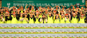 하나금융그룹, 취약계층 아동 위한 ‘행복상자 만들기’ 봉사활동