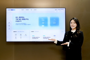 [보험사 풍향계] 삼성생명, 생성형 AI 기반 CX글쓰기 시스템 도입 外