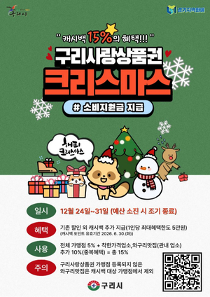 [패트롤] 구리시-부천시-양주시-양평군-하남시