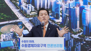 이재준 수원시장 “도시의 성장은 속도가 아니라 방향...수원형 성장 모델 완성”