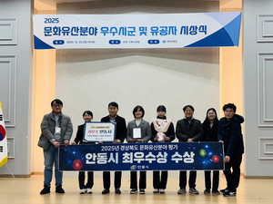 경북 북부권 시·군, 문화·농업·투자·지역개발 성과 잇단 결실