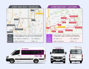 성남시, 자율주행자동차 시범운행지구 신규 지정...내년 2월부터 셔틀 도심 운행