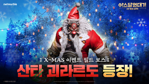 넷마블 아스달 연대기, 1인 콘텐츠 ‘균열 던전’ 업데이트