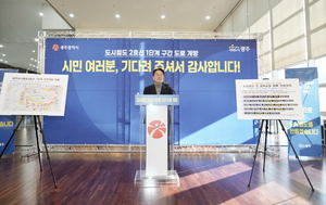 광주도시철도 2호선 1단계 공사 구간 도로 100% 개방…회의적·비판적이던 여론 ‘환영으로 돌아서’