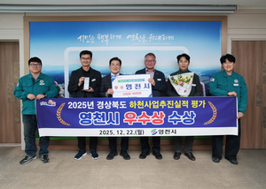 [E-로컬뉴스] 경주시, 영천시, 달서구, 대구북구, 영남대, 대구보건대 소식