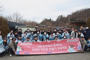 천만장학회, 나눔 실천으로 지역사회에 온정 전해