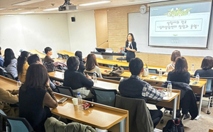 세종사이버대 상담심리학과·예술치료학과, 취·창업 특강 및 가을학기 종강식 성료