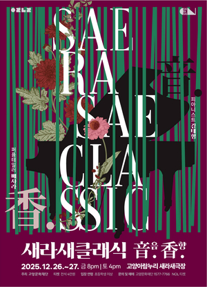 [패트롤] 고양시-남양주시-동두천시-양주시-양평군