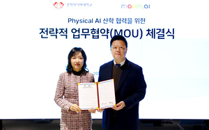 경희사이버대, 마음AI와 업무협약 체결… AI 시대 맞춤형 인재 양성 나선다