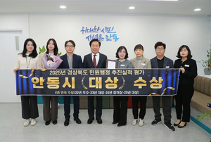 민원혁신·체육·농업·공유재산까지…경북 시군, 행정성과로 연말 성과 보고