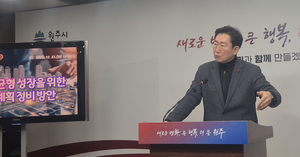 원강수 원주시장 “낡은 도시계획 정비 없이는 원주의 미래 없다”