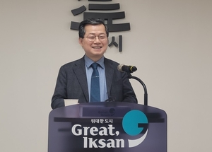 심보균 전 차관, 익산시 북부청사 재편...지역 균형발전 제안