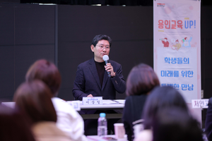 이상일의 민선 8기, 교육현장 현안 해결에 총력...3년간 694건 완료