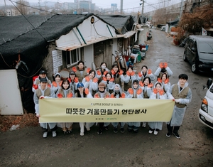 NHN, 연말연시 소외계층 돕기 ‘나눔활동’ 실천