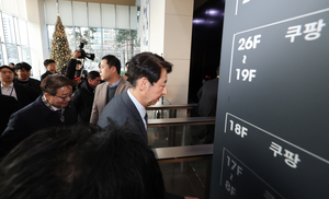 쿠팡 “유출자, 정보 3000개만 저장…로그인·결제정보 포함 안돼”