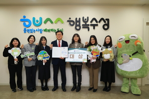 [E-로컬뉴스] 경주시, 포항시, 대구 수성구, 영남대, 대구대, 대구시교육청 소식