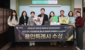 이상일, “기존의 도시 자산을 창의적으로 활용하도록 초선 다하겠다”