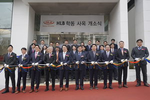 “계열사 시너지 강화”…HLB그룹, ‘원팀경영’ 체질전환 가속도