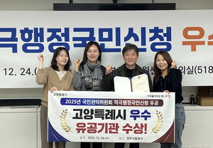 [패트롤] 고양시-남양주시-양주시-의정부시-포천시